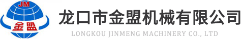 雞蛋托生產(chǎn)設(shè)備