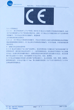 蛋托生產(chǎn)設(shè)備