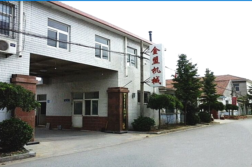 雞蛋托生產(chǎn)設(shè)備